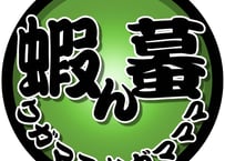 【必読】オススメ飼育方法　ミヤコ&アズマ　(発送ではなく読み物です。)