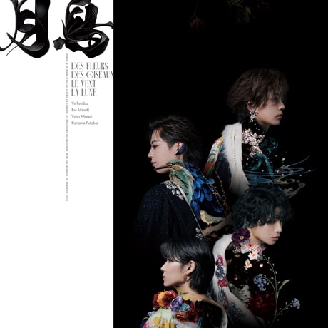 ヴィジュアルブック「花鳥風月」