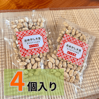 大豆の大豆 おめかし大豆（80g） 2個入り | うりぼうの里 ネットショップ