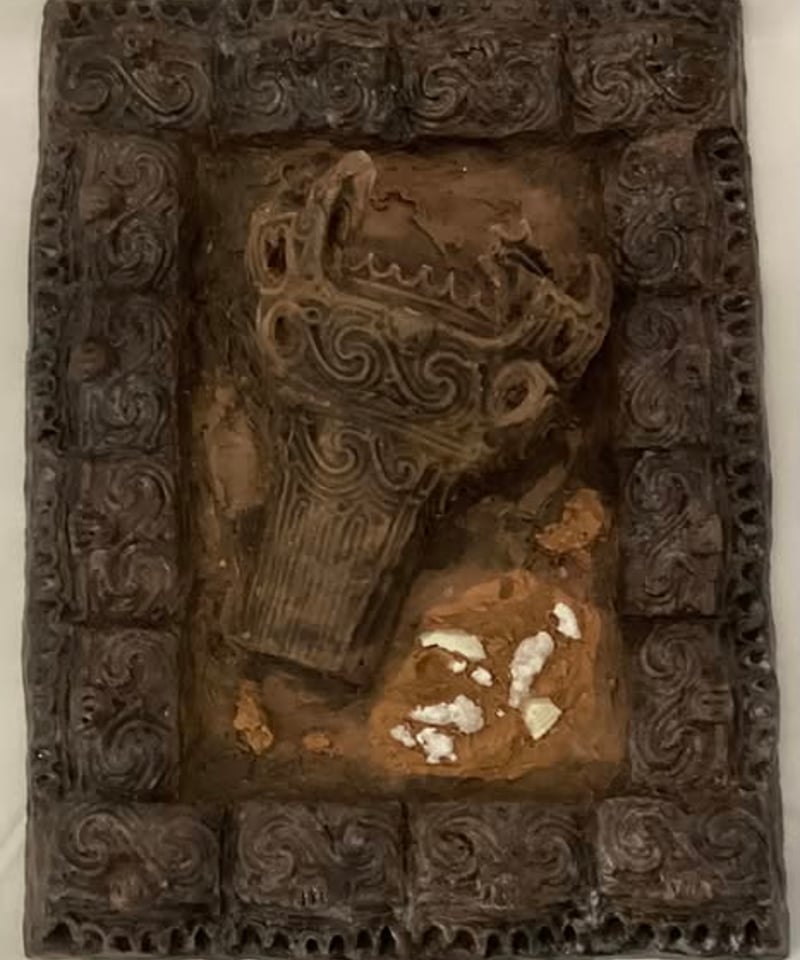 レキシ FC 非売品グッズ 池ちゃん 縄文土器 ハナレグミ 弥生土器