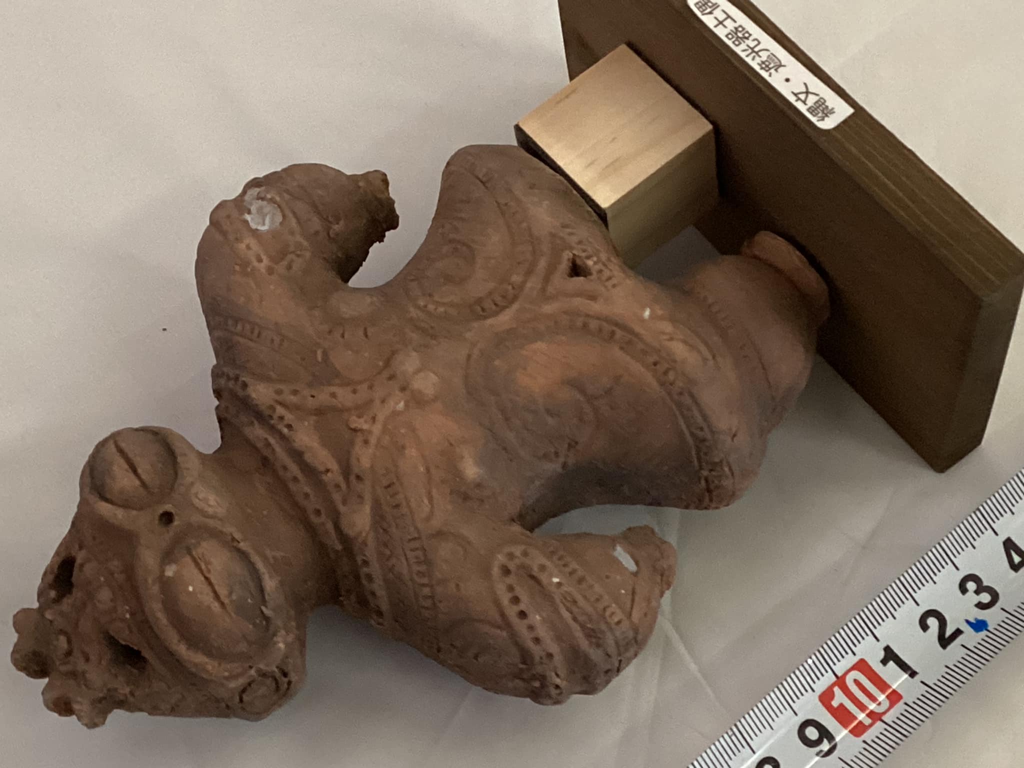 特別限定品・遮光器土偶（片足）のレプリカ 15㎝ 350g 陶器製 (台座1