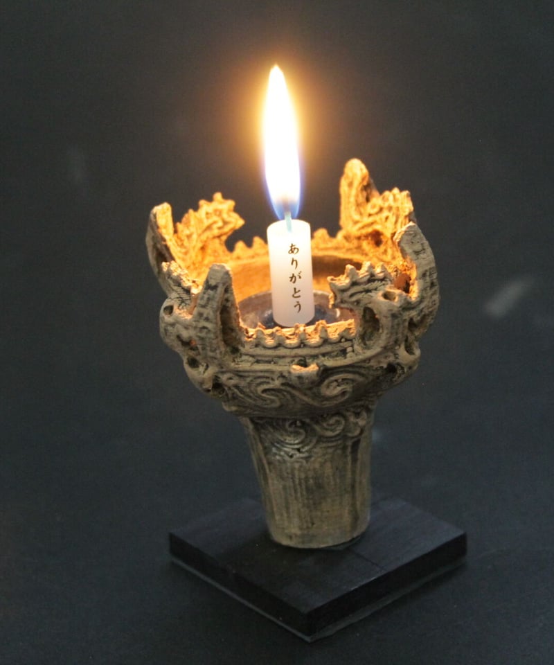 笹山遺跡・火焔型土器土器レプリカ 6㎝（台座0.5㎝・簡易ろうそく立て