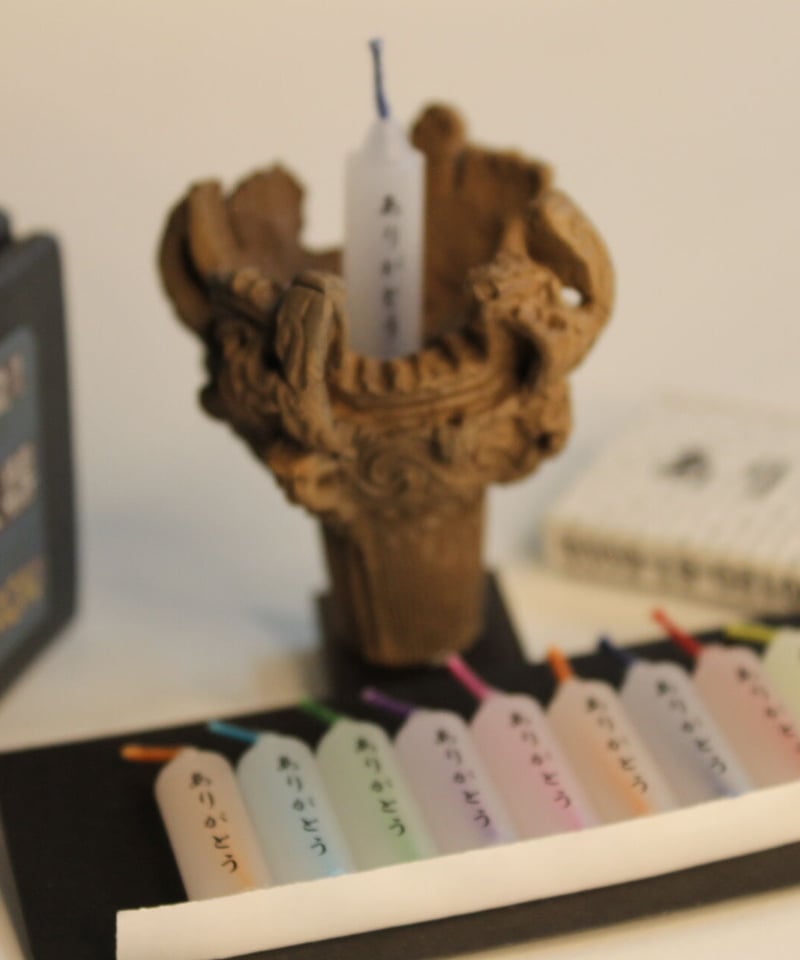 笹山遺跡・火焔型土器レプリカ 4㎝ （台座0.5㎝・簡易ろうそく立て