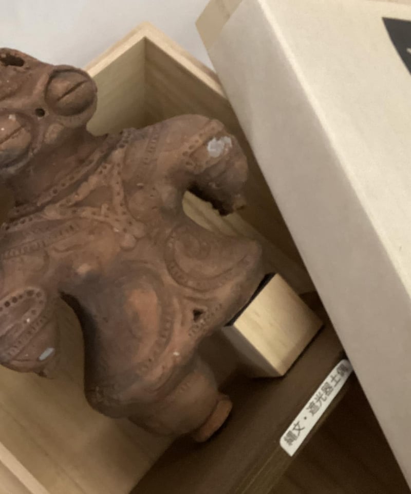 特別限定品・遮光器土偶（片足）のレプリカ 15㎝ 350g 陶器製 (台座1