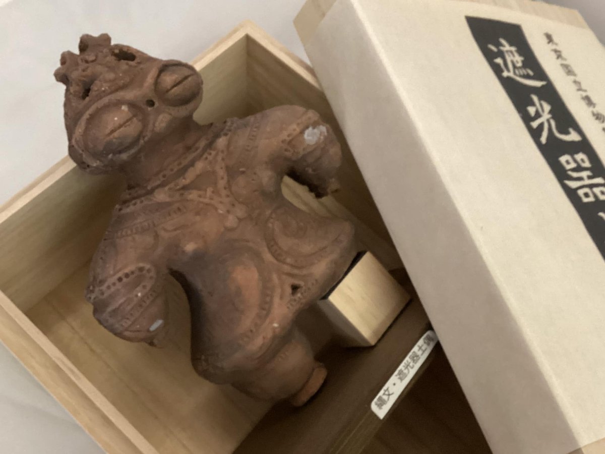 中空土偶 遮光器土偶 木箱付き 特別限定品・遮光器土偶（片足）のレプリカ 15㎝ 350g 陶器製 (台座1
