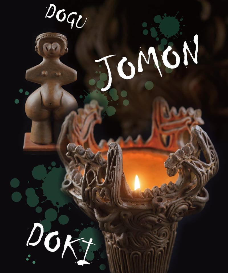 縄文ギャラリー「JOMON」オリジナルクリアファイル | 縄文ギャラリー