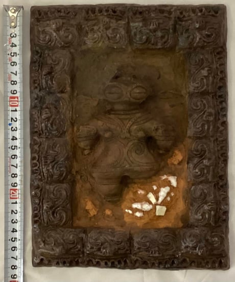 特別限定品・遮光器土偶（片足）レリーフ　28㎝×21㎝　918g  陶器製