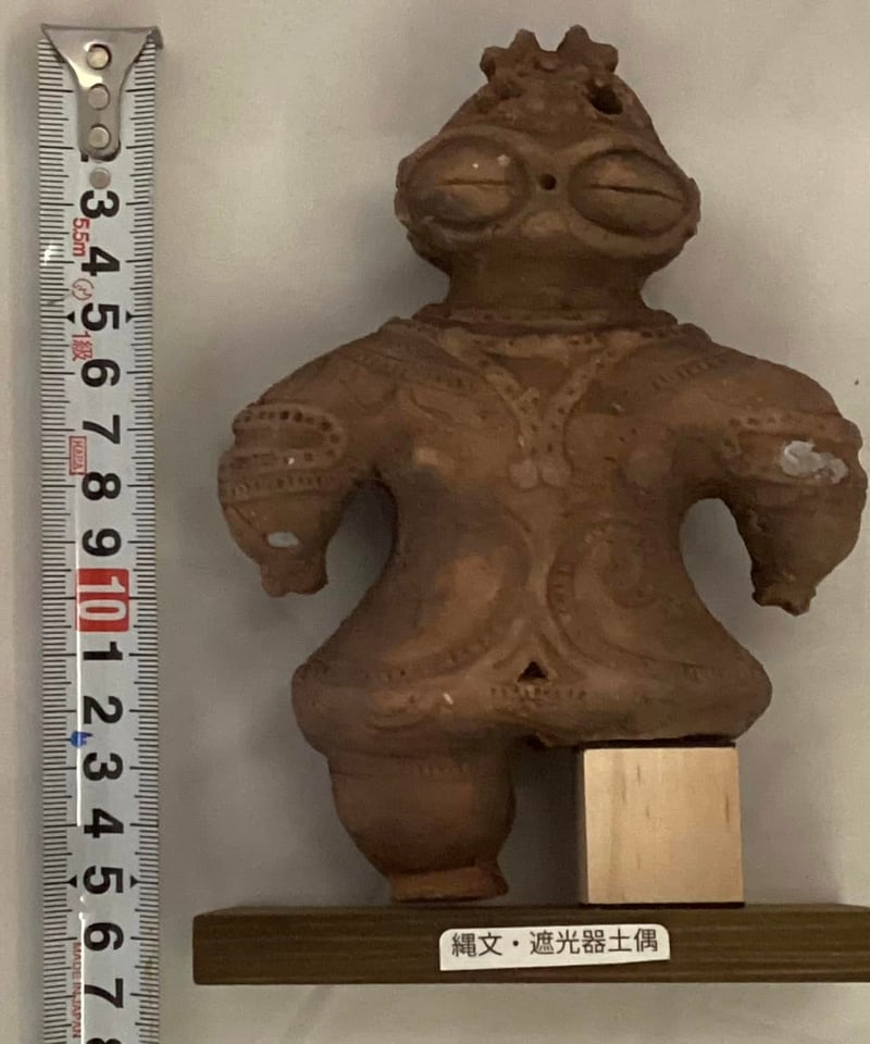 縄文ギャラリー「JOMON」 一万年の鼓動！ 新潟県