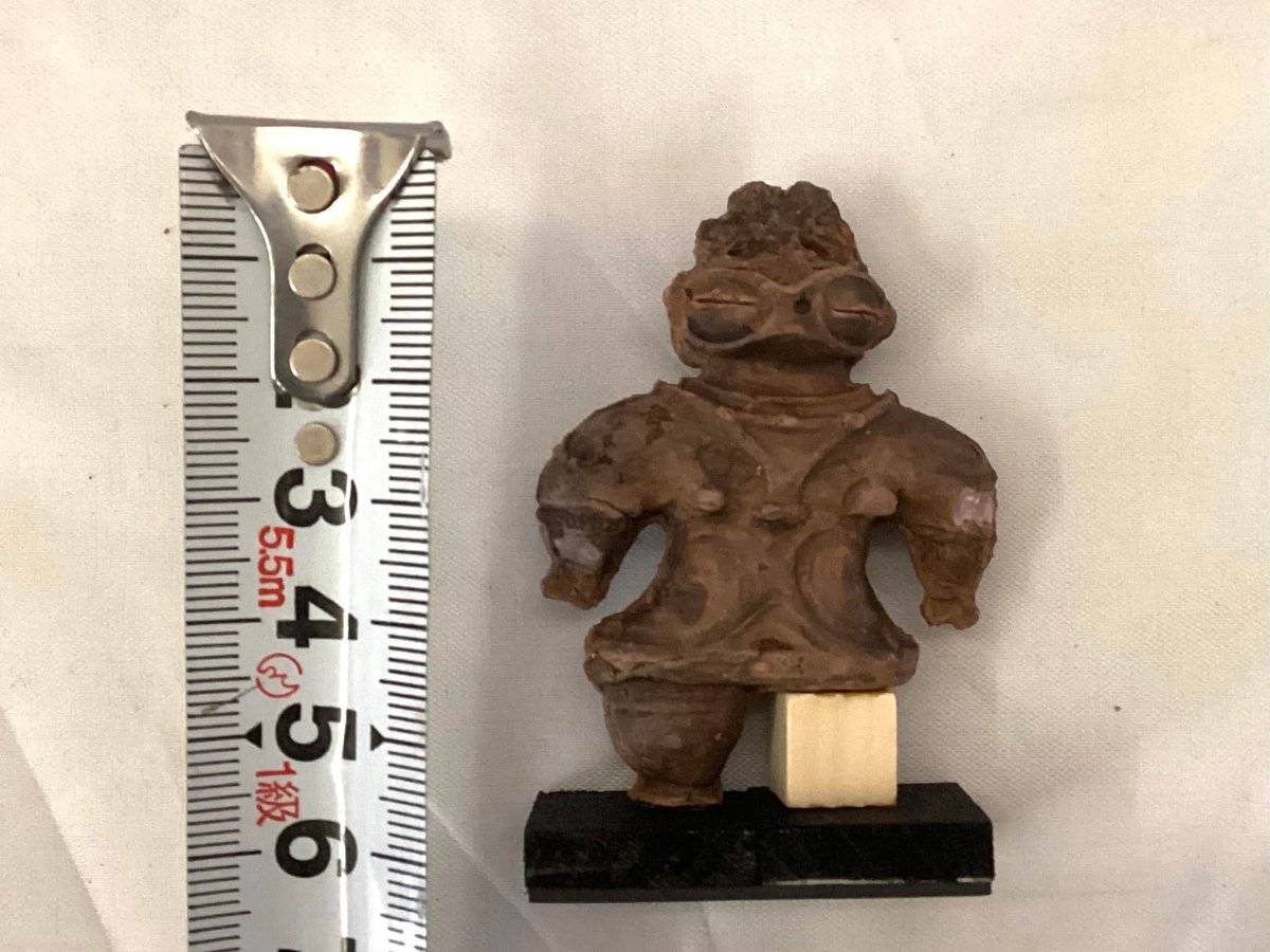 特別限定品・遮光器土偶（片足）のレプリカ 5㎝ 28g 陶器製