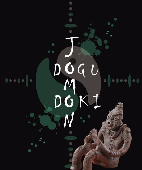 縄文ギャラリー「JOMON」オリジナルクリアファイル
