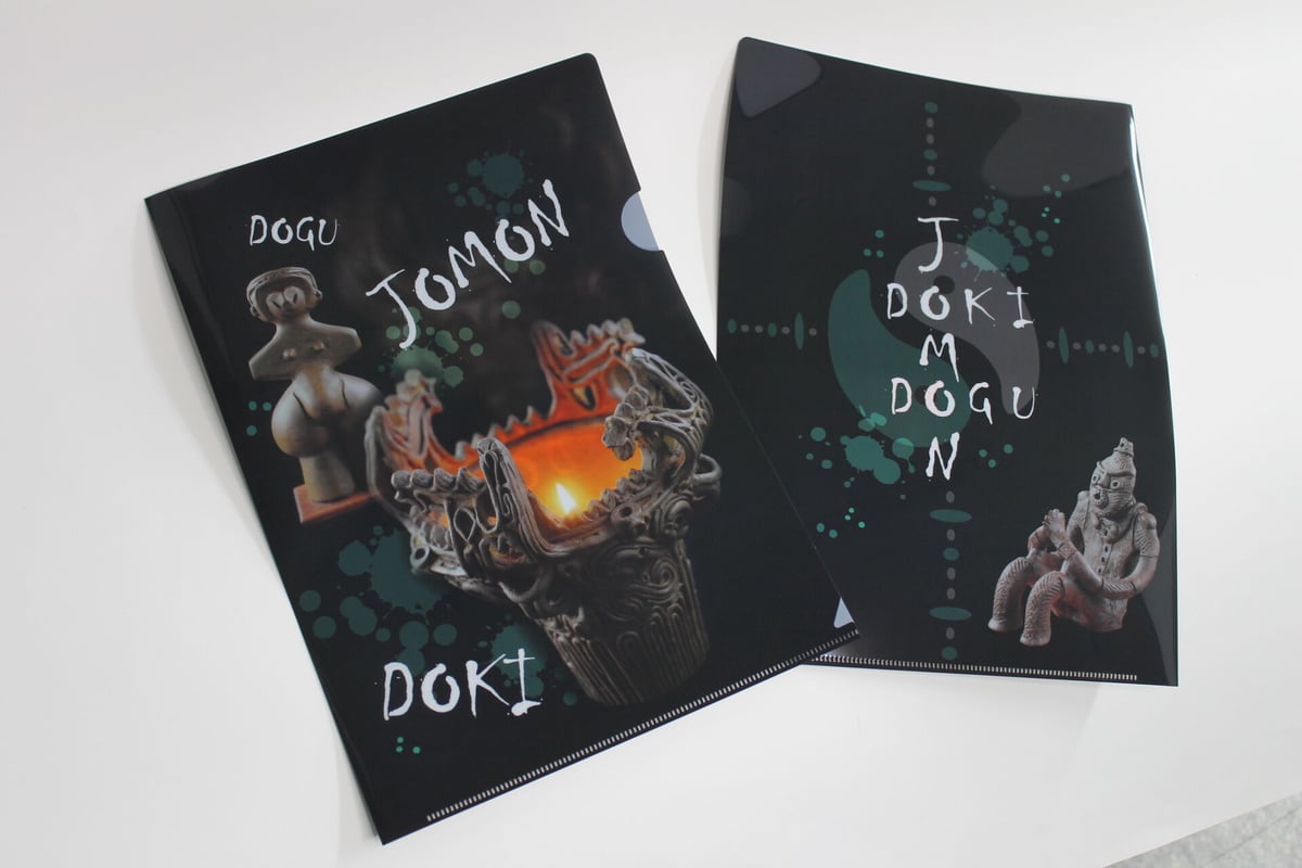 超希少品！縄文土器大観 1-4 全巻セット サイン入り 最終値下げ！ 縄文