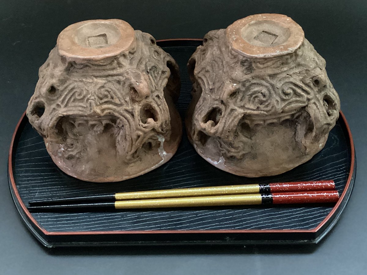 縄文・火焔型お茶碗 2個セット 12㎝×470g 手作り陶器製
