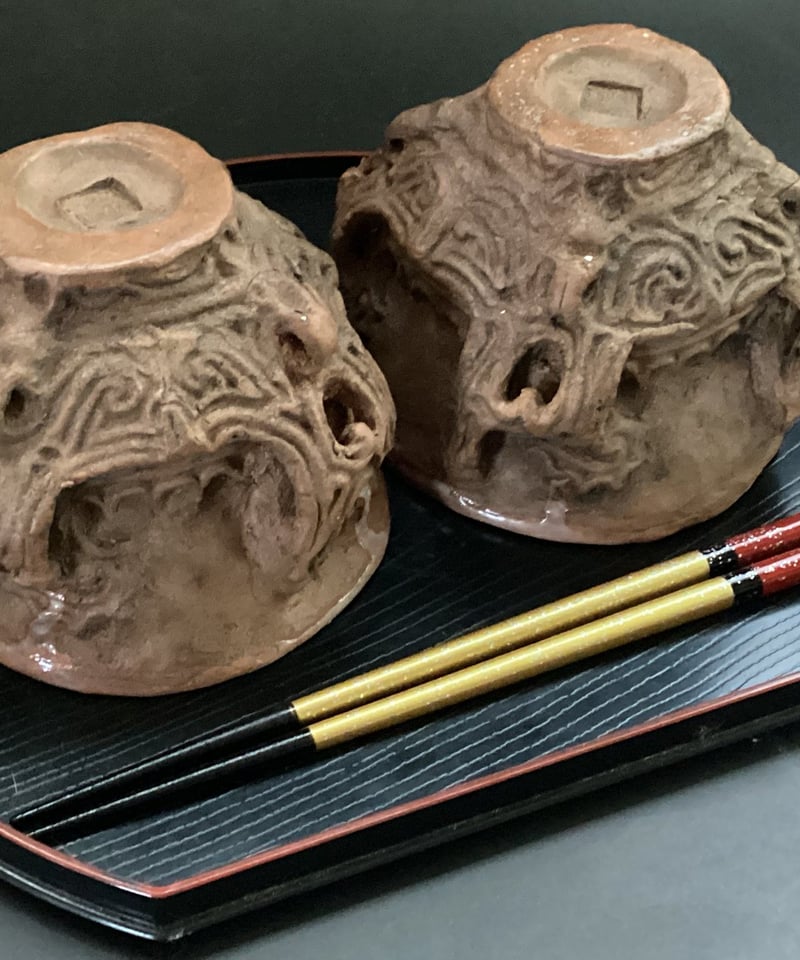 縄文・火焔型お茶碗 2個セット 12㎝×470g 手作り陶器製