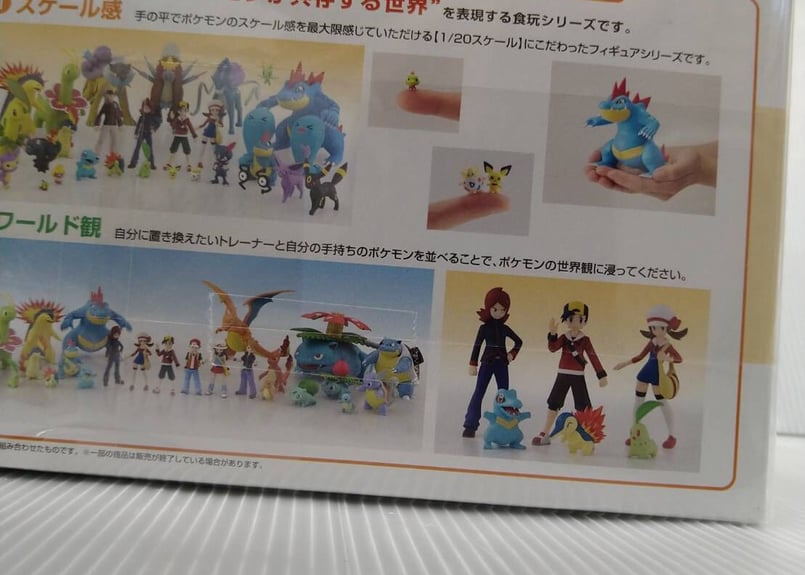 ジョウト地方　ポケモンフィギュア　まとめ売り ポケモンスケールワールド ジョウト地方 セット(再受注)｜発売日