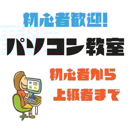懐積木<かいつみき>