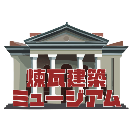 懐煉瓦（かいれんが）OpenType+TrueType