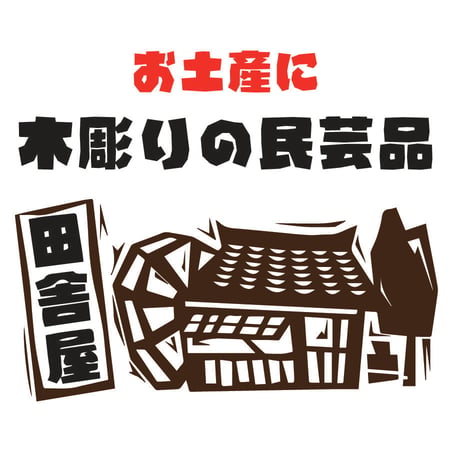 懐乱切<かいらんきり>TrueType