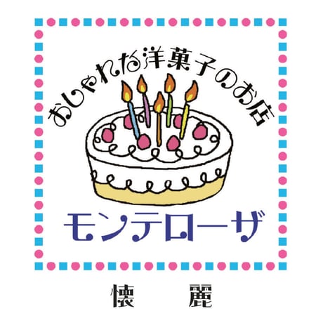 OpenTypeFont 25書体セット