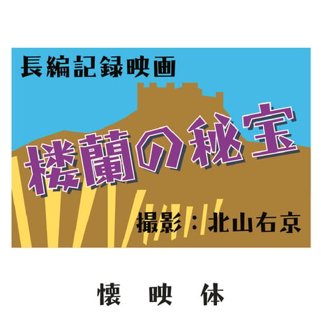 OpenTypeFont 25書体セット
