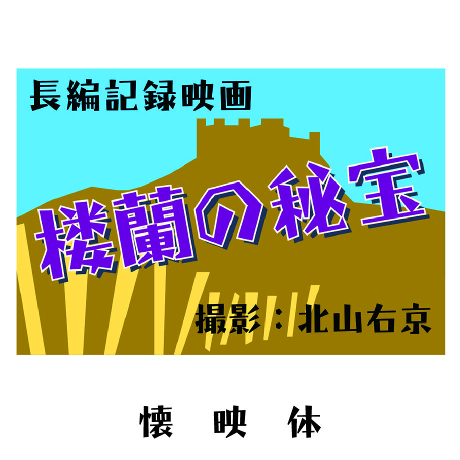 67d65b98e21785c378e88b9c