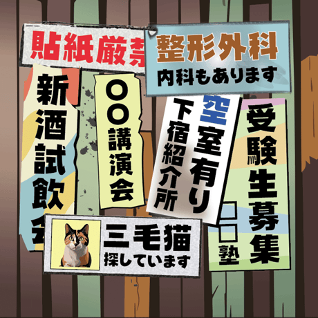 懐看板（かいかんばん）OpenType+TrueType