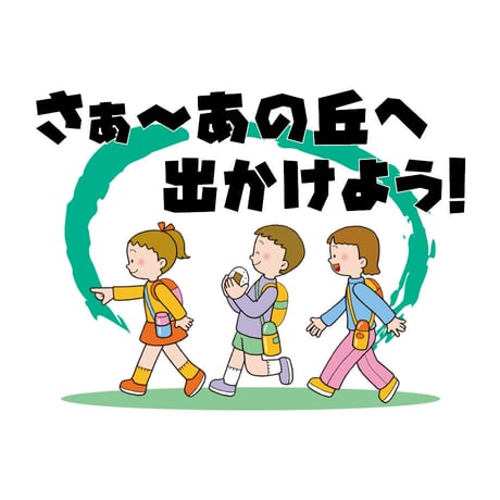懐氷体<かいひょうたい>