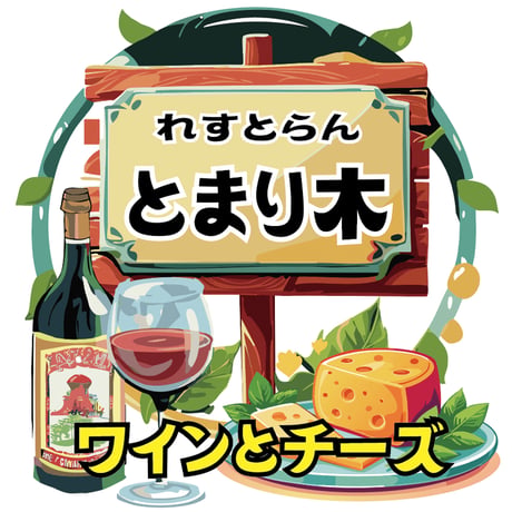 懐跳体<かいちょうたい>OpenType+TrueType