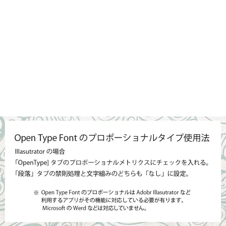 懐流体１（かいりゅうたい１）OpenType+TrueType