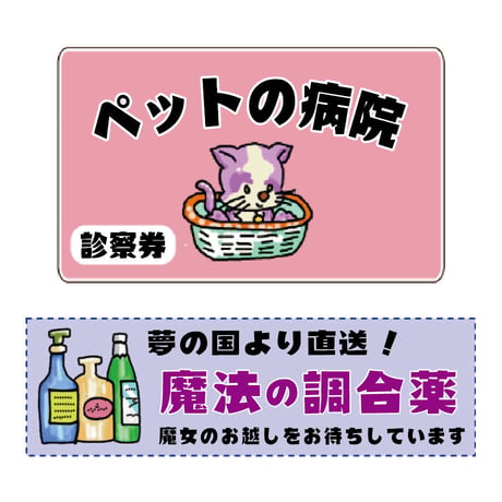 懐訪体<かいほうたい>TrueType