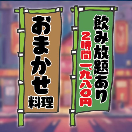 懐桜体<かいさくら>OpenType+TrueType