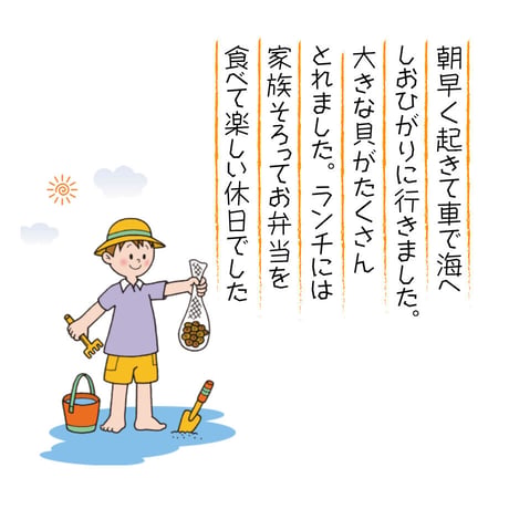 懐わらべ<かいわらべ>TrueType