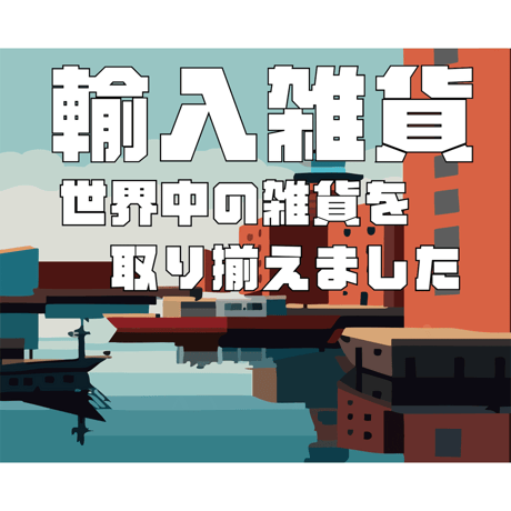 懐煉瓦（かいれんが）OpenType+TrueType