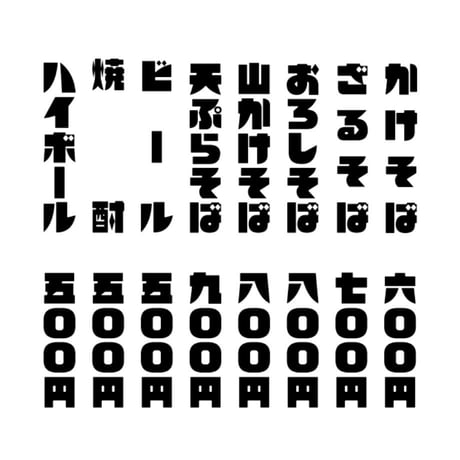懐積木<かいつみき>