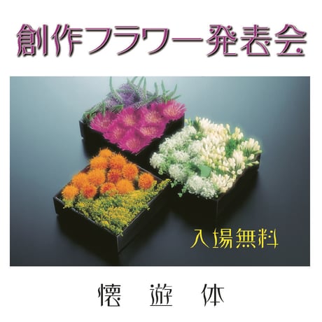 OpenTypeFont 25書体セット