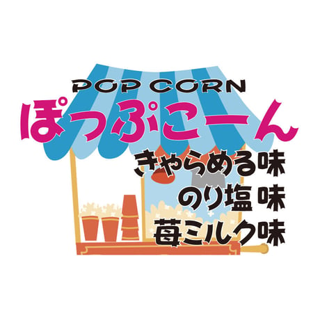 懐りぼん（かいりぼん）OpenType+TrueType