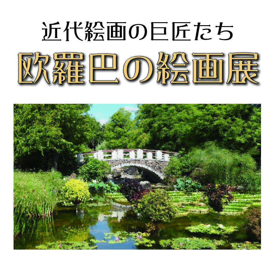 66711cd139cb4e00366dc762