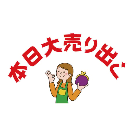 懐りぼん（かいりぼん）OpenType+TrueType