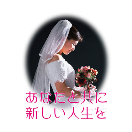 懐菱草<かいひしくさ>TrueType