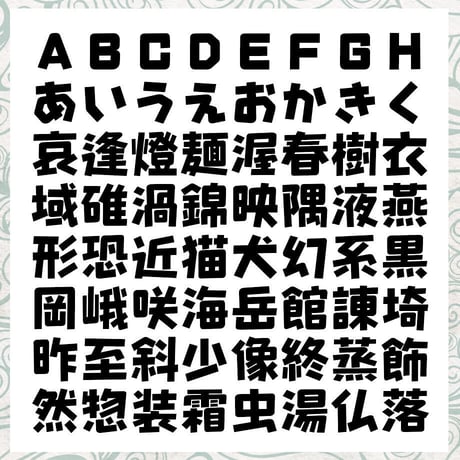 喜寿77<きじゅ77>