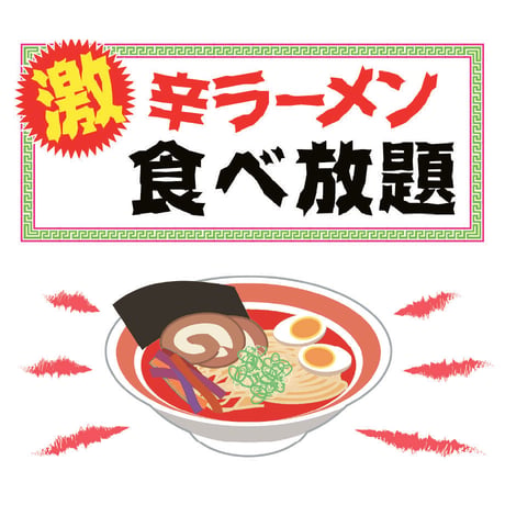 壊石体（かいせきたい）OpenType+TrueType