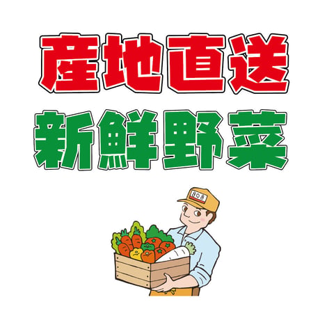 懐氷体<かいひょうたい>TrueType