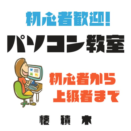 OpenTypeFont 25書体セット