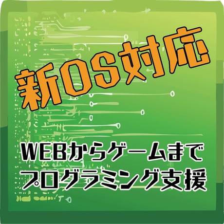 懐錘体<かいすいたい>OpenType+TrueType