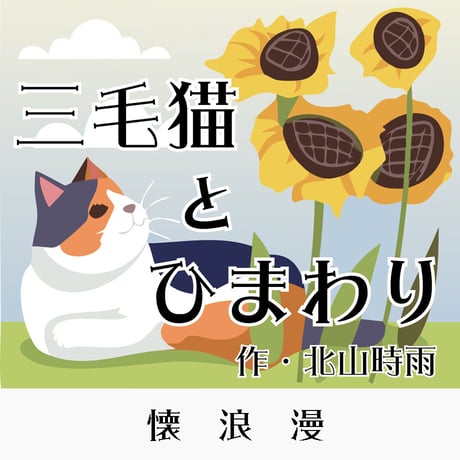 OpenTypeFont 25書体セット