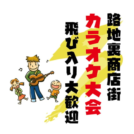 懐氷体<かいひょうたい>TrueType