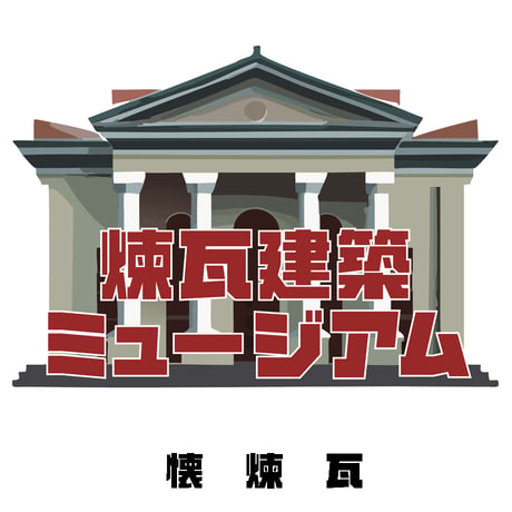 OpenTypeFont 25書体セット