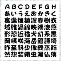 懐りぼん<かいりぼん>TrueType