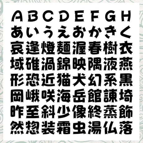 懐りぼん（かいりぼん）