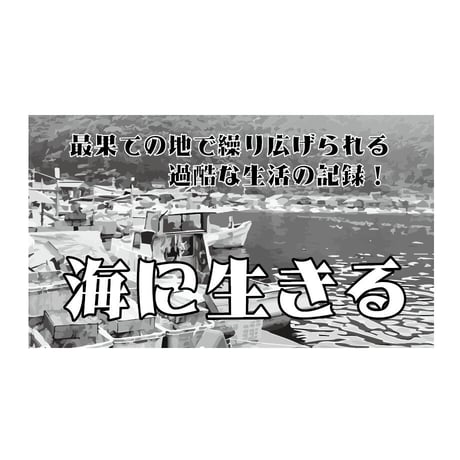 懐明楽<かいめいらく>TrueType
