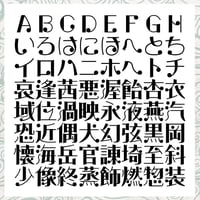 懐麗<かいうらら>TrueType